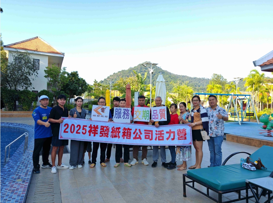 微信截圖_20250110113645.png